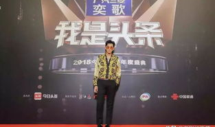 爆料罗志祥今日头条新闻,娱乐圈风波再起，事件细节曝光引热议