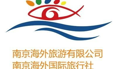 江苏海外旅行社,畅游世界，尽享环球之旅